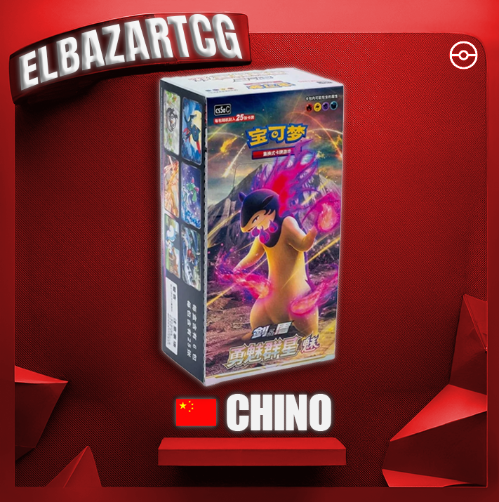 Booster Box Jumbo Charming Stars