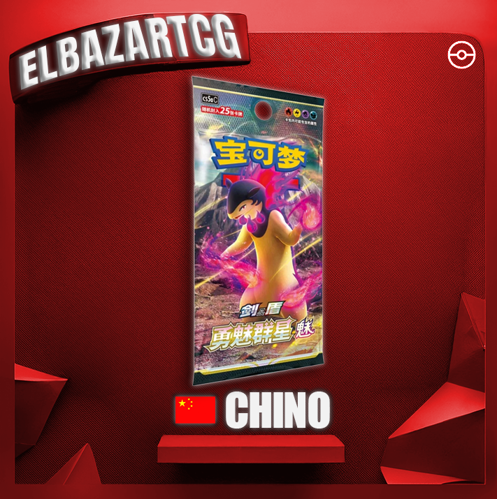 Sobre Jumbo Charming Stars