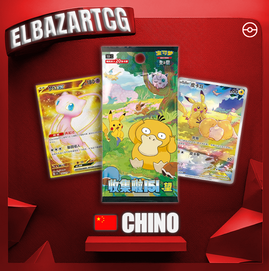 Sobre Jumbo 151: Hope Slim Collection