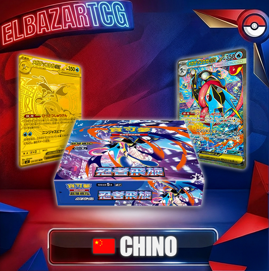 Booster Box Ninja Spinner(CH)