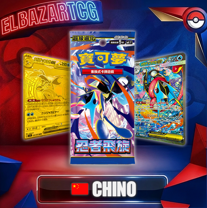Booster Box Ninja Spinner(CH)