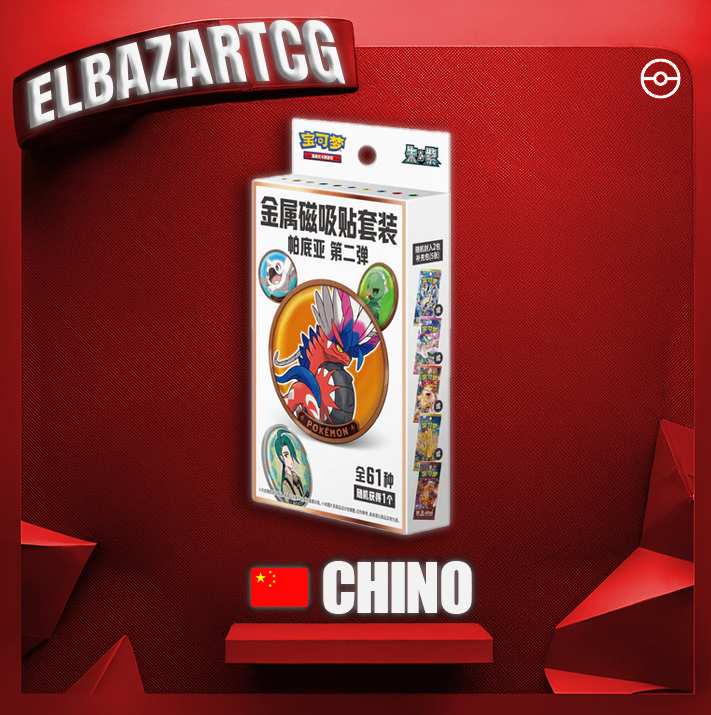 Metal Magnetic Set 2 Paldea