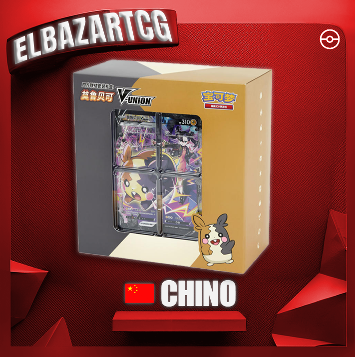Morpeko V-Union Gift Box