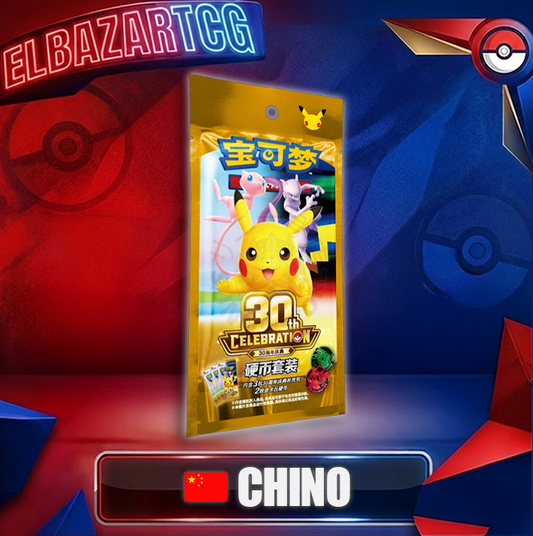 30TH Coin Set (CH)