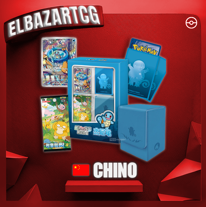 Portadeck y Fundas Squirtle