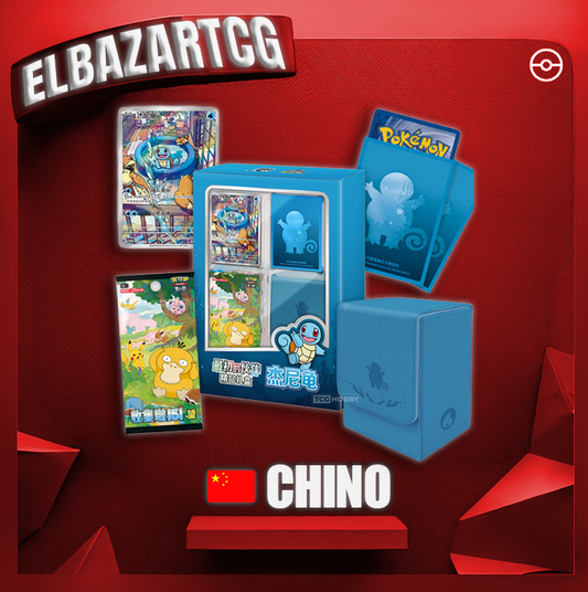 Portadeck y Fundas Squirtle