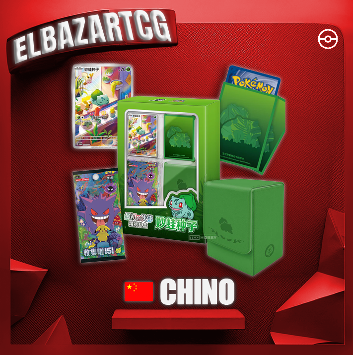 Portadeck y Fundas Bulbasaur