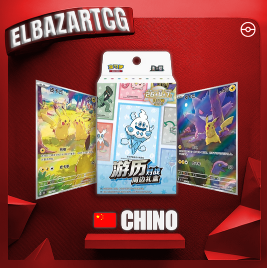 Collect 151 Travel Sleeve Blind Box