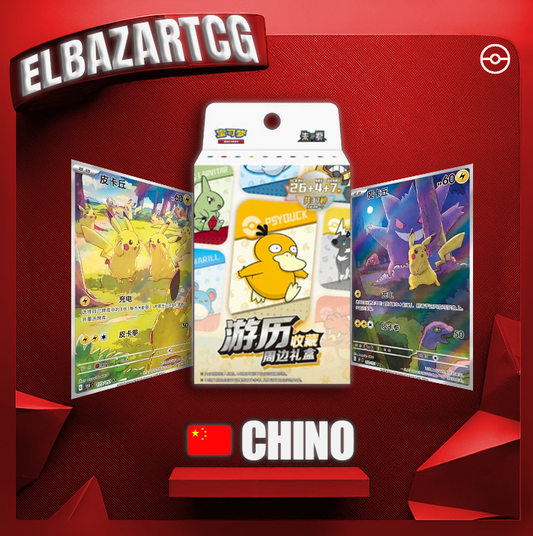 Collect 151 Travel Tin Blind Box