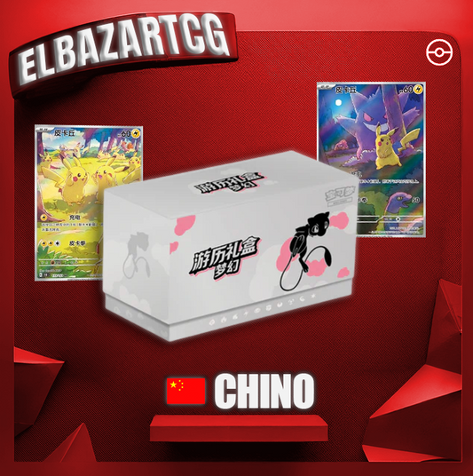 Travel Gift Box - Mew