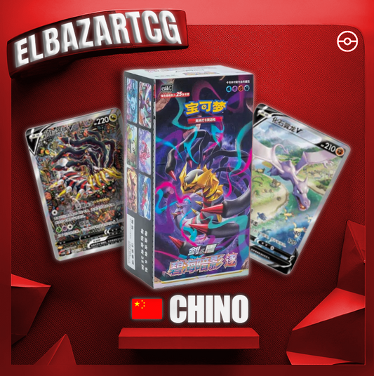 Booster Box Jumbo Shadow of the Sea