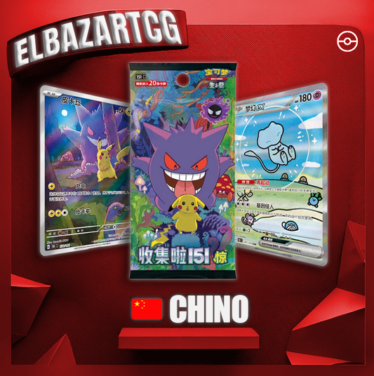 Sobre Jumbo 151 Surprise