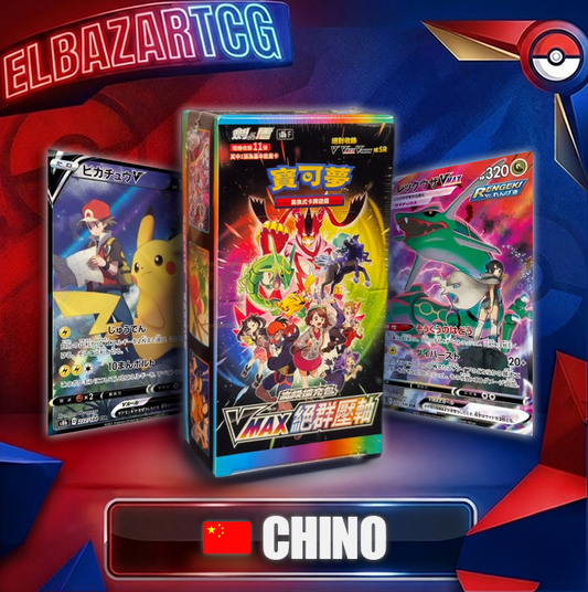 Booster Box Vmax Climax(CH)