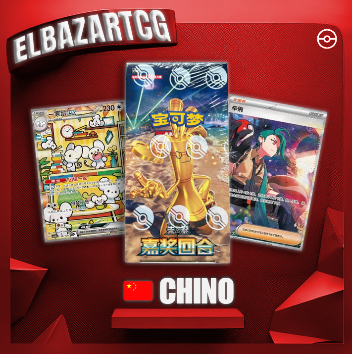 Booster Box Jumbo Reward Round