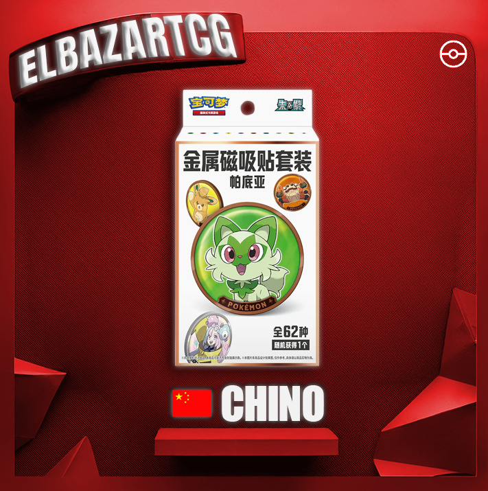 Metal Magnetic Set 1 Paldea