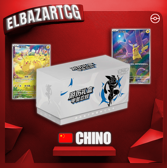 Travel Gift Box - Greninja