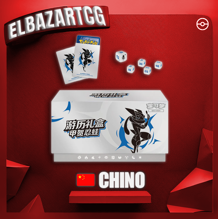 Travel Gift Box - Greninja