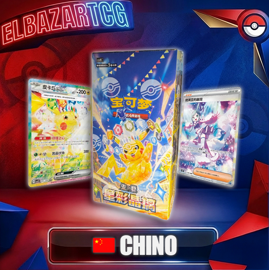 Booster Box Slim Stellar Crystal (CH)