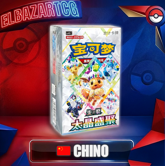 Booster Box Grand Terastal Gathering (CH)