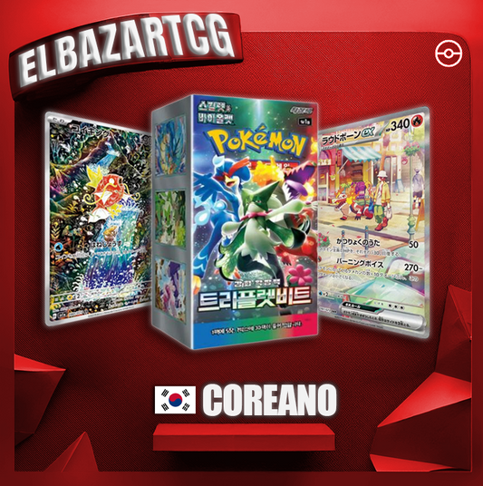 Booster Box Triple Beat (KR)