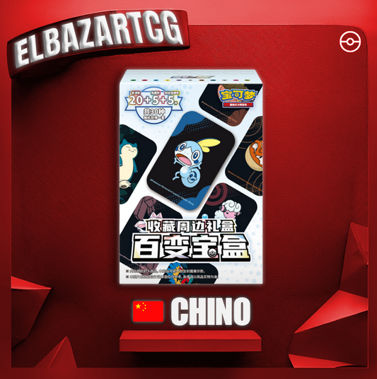 Variety Treasure Collection Mini Tin