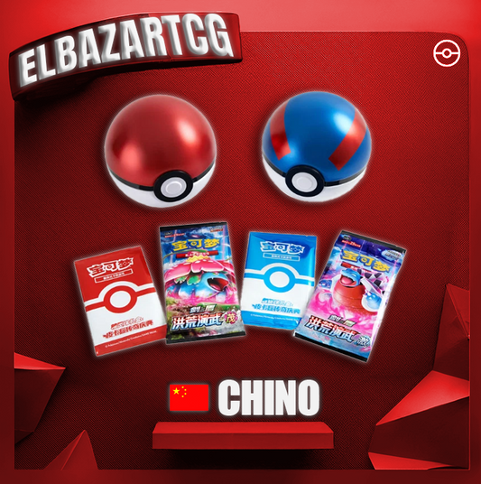 Ball Gift Pikachu Legend