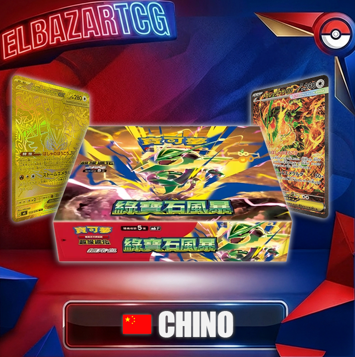 Booster Box Storm Emerald (CH)
