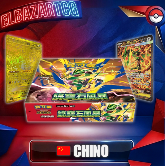 Booster Box Storm Emerald (CH)