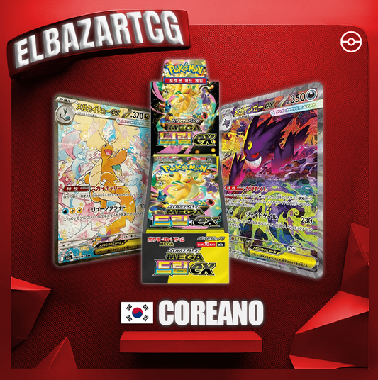 Booster Box MegaDream (KR)