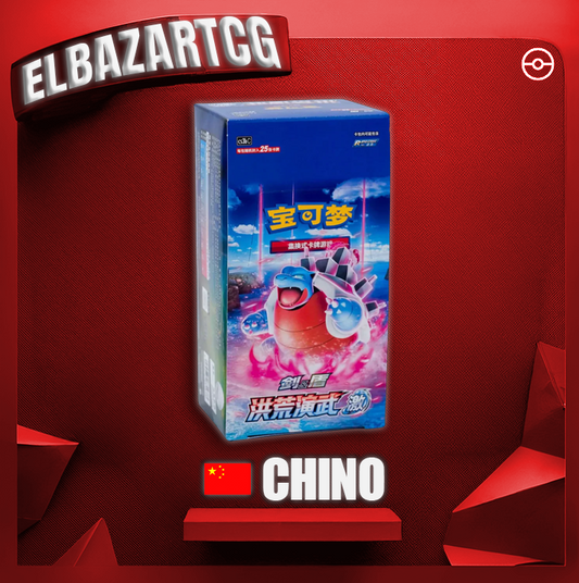 Booster Box Jumbo Martial Arts B (CH)