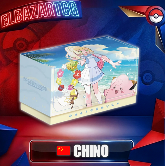 Lillie Battle Gift Box (CH)