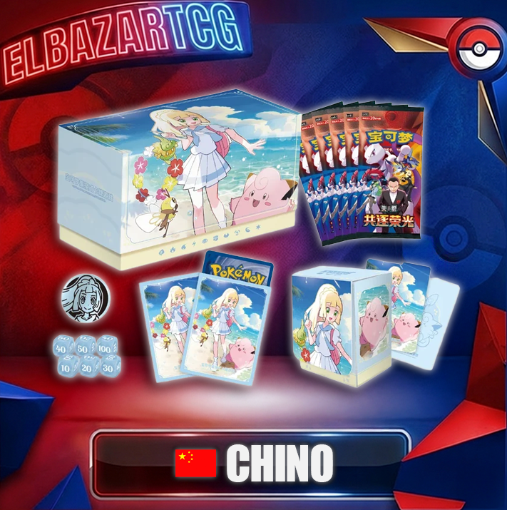 Lillie Battle Gift Box (CH)