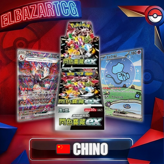 Booster Box Shiny Treasure(CH)
