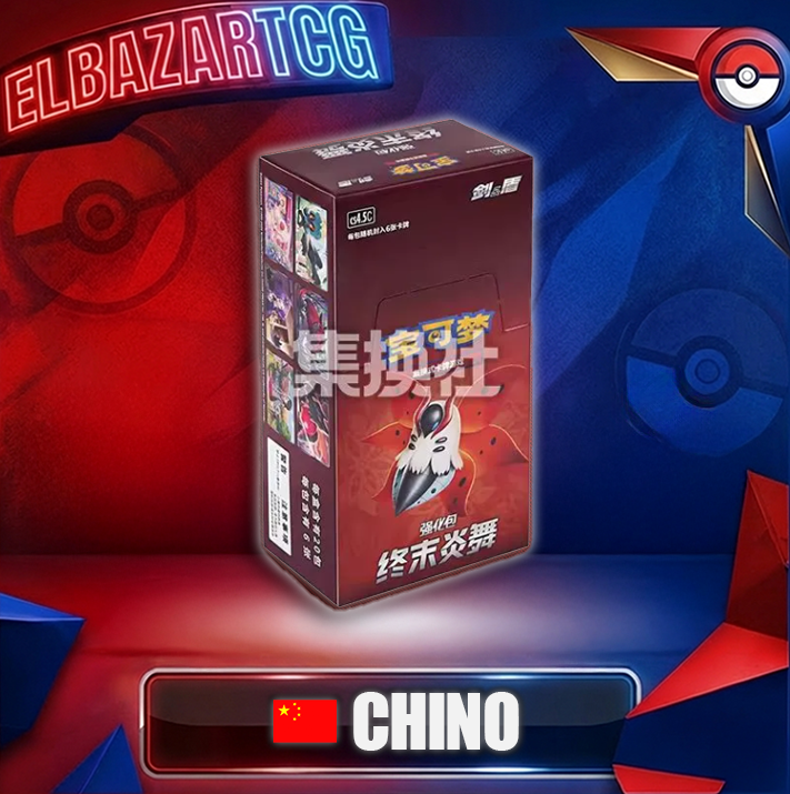Booster Box Final Flame Dance