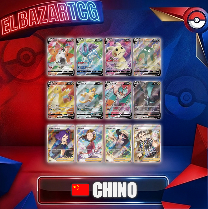 Booster Box Final Flame Dance