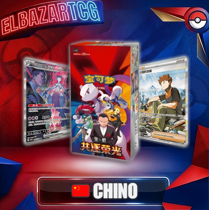 Booster Box Jumbo Chasing Glory Together(CH)