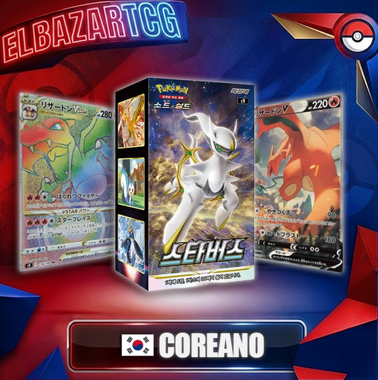 Booster Box Star Birth(KR)