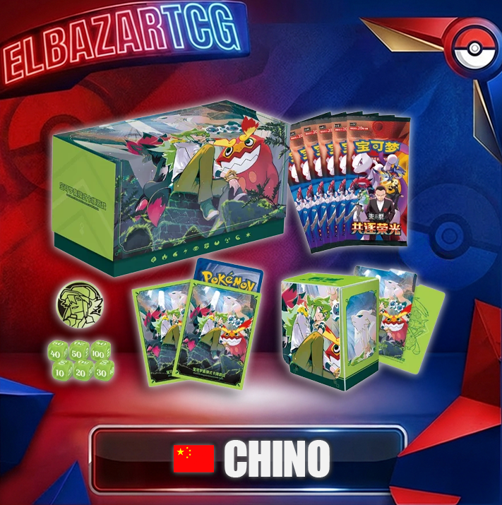 N´s Battle Gift Box (CH)