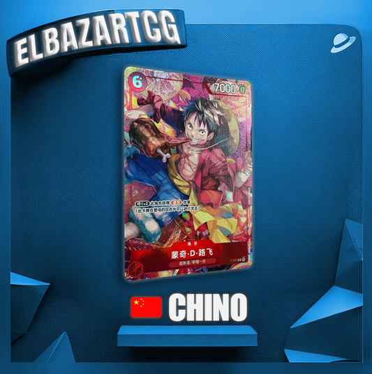 Luffy Promo New Year Chinese (CH) (RESERVA)