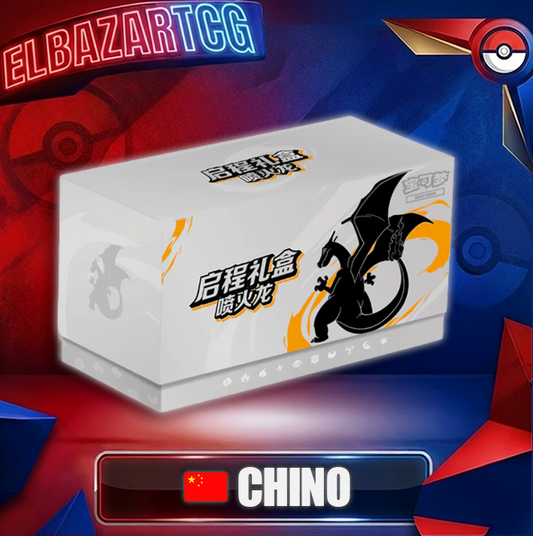 Charizard Gift Box 151 (CH)