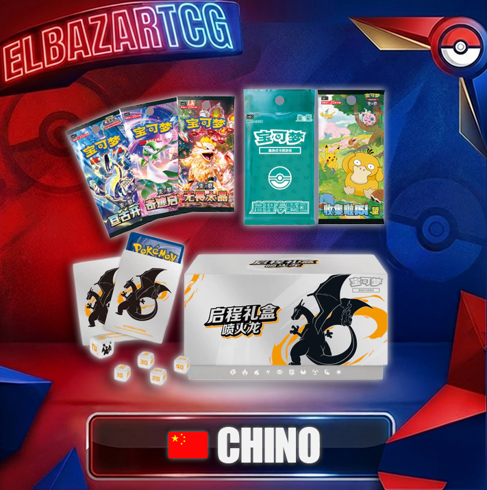 Charizard Gift Box 151 (CH)