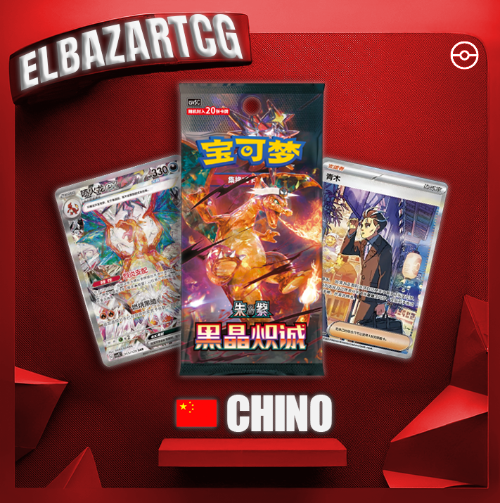 Sobre Jumbo Dark Crystal Blaze