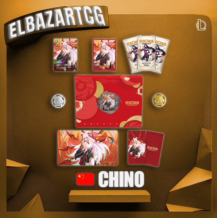 Riftbound Lunar Revel Bundle 2026 (CH)