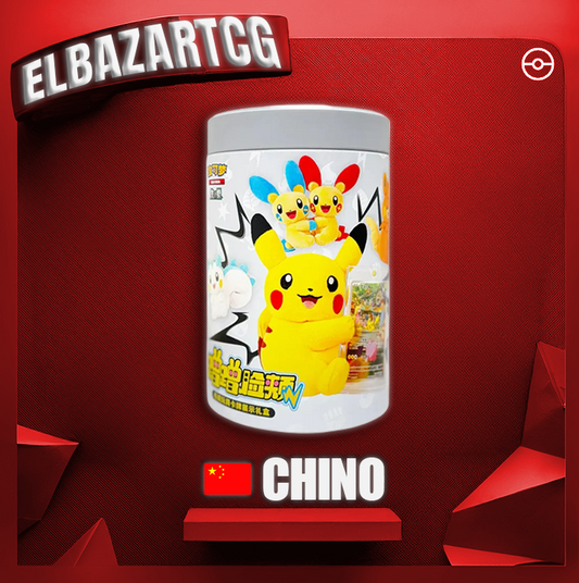 Electric Plush Blind Box (CH)