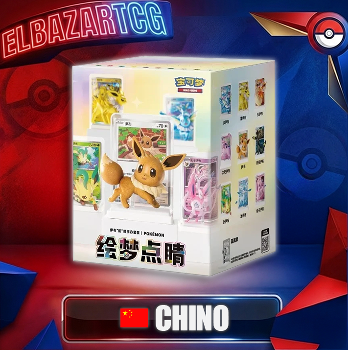 Dream Painting Terastal Grand Gathering Blind Box (CH)