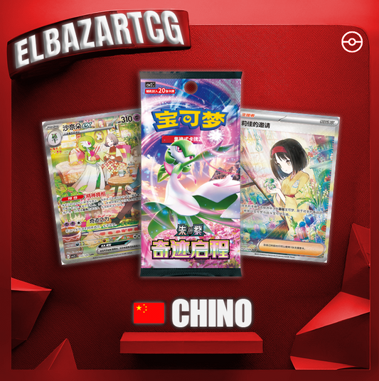 Sobre Jumbo Miracle Journey