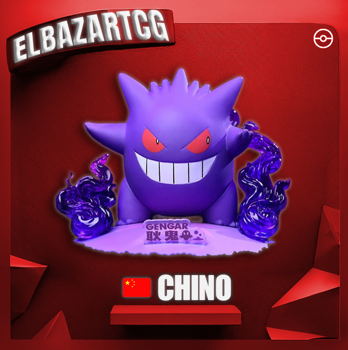 Figura Funism Pokemon