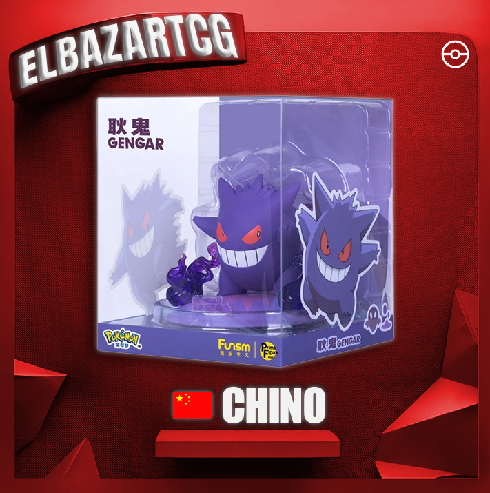 Figura Funism Pokemon