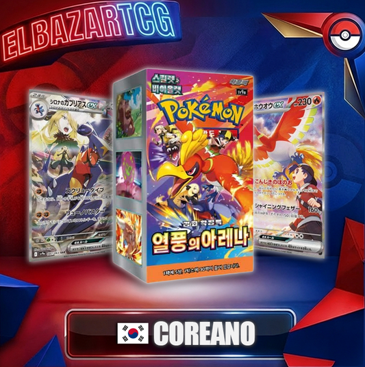 Booster Box Heat Wave Arena (KR)