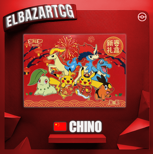 2026 Lunar New Year Gift Box